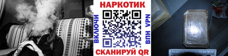 Купить наркотик аптеки Дрезна Гашиш АМФ Меф мяу мяу Метамфетамин Каннабис