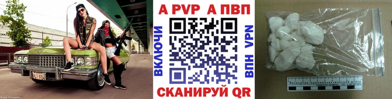 Альфа ПВП СК КРИС  kraken зеркало  Дрезна 