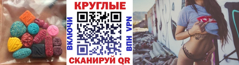 Ecstasy Дубай  Дрезна 