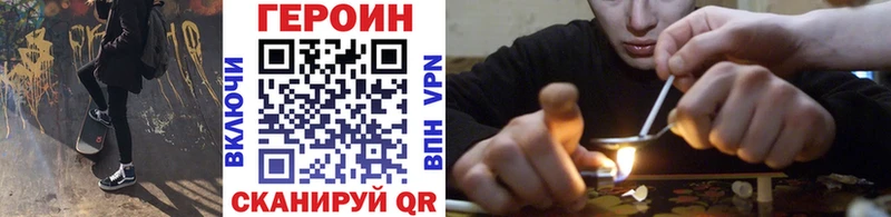 ГЕРОИН VHQ  Дрезна 