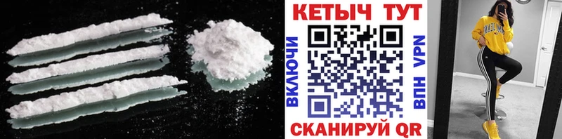 КЕТАМИН ketamine OMG ССЫЛКА Дрезна маркетплейс Telegram продажа наркотиков