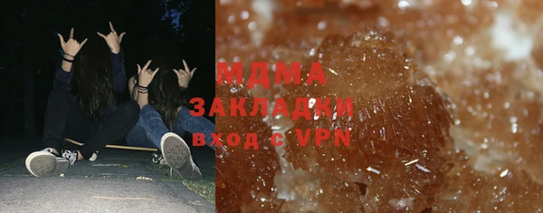 дистиллят марихуана Алзамай