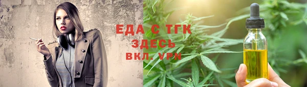 дистиллят марихуана Алзамай