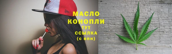 соль курить ск Алексеевка