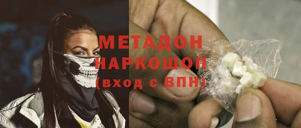 гашиш Абаза