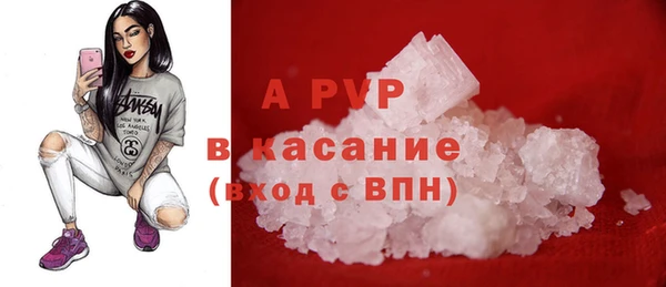 соль курить ск Алексеевка