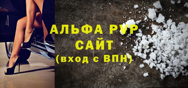 соль курить ск Алексеевка