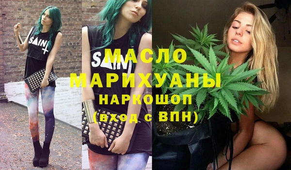 меф Абинск
