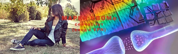 дистиллят марихуана Алзамай