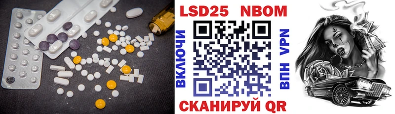 Лсд 25 экстази ecstasy  Дрезна 