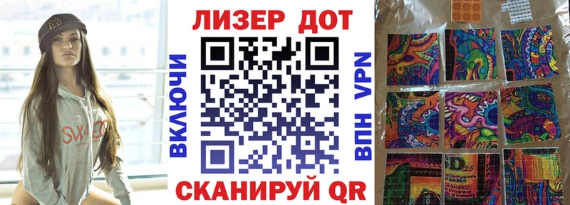 Марки 25I-NBOMe 1,5мг  Дрезна 