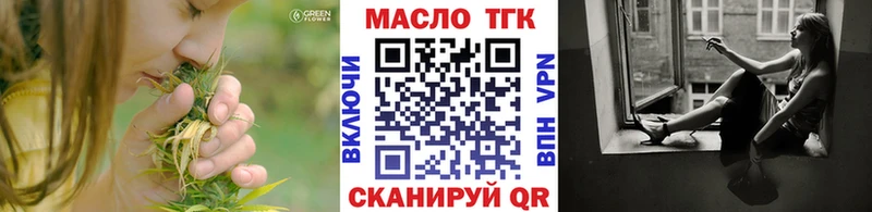 ТГК Wax Дрезна