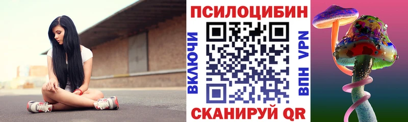 Псилоцибиновые грибы MAGIC MUSHROOMS Дрезна